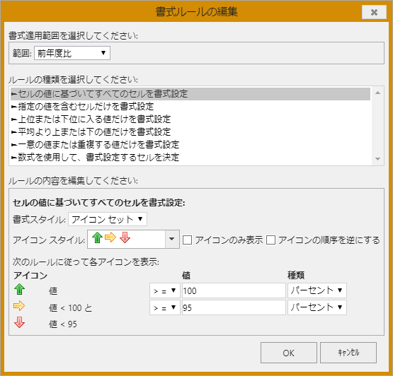 excel クリアランス 書式 bb